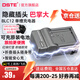 蒂森特（dste）徠卡BP-DC12 V-LUX4 TYP114 松下 g97 FZ200 FZ1000 FZ2500 G95 相機 適馬FP DP電池 BLC12 充電器
