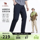 駱駝（CAMEL）男裝休閑褲春秋直筒冰感拒水高彈戶(hù)外運動(dòng)防曬時(shí)尚長(cháng)褲M(mǎn)15BD00018