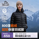 伯希和（Pelliot）輕薄排骨羽絨服女防風(fēng)外套800蓬鵝絨保暖男沖鋒衣內膽12340822黑M