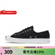 匡威（Converse） CONVERSE匡威 Jack Purcell 開(kāi)口笑男女鞋低幫休閑鞋帆布鞋 164056C 37