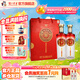 瀘州老窖老酒坊福慶雙輝 濃香型白酒 節日送禮  52度 625mL 2瓶 禮盒裝