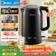 美的（Midea）電熱水壺燒水壺鈦材質(zhì)無(wú)異味持久抗腐耐用2200W速沸2L大容量雙層隔熱防燙 MK-SH20M125-T
