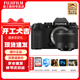 富士（FUJIFILM）xs20微單無(wú)反單電數碼照相機x-s20五軸防抖vlog 自拍美顏相機 XS20+XC35F2鏡頭套機 套餐一【128G內存卡、時(shí)尚收納包、vlog套裝】