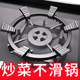 仕凈燃氣灶防滑支架煤氣灶架托灶臺灶具通用鍋架配件老板方太華帝適用 煤氣灶支架*1【加厚鑄鐵】適用99%爐架