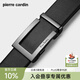 皮爾卡丹皮帶男士真皮自動(dòng)扣褲腰帶商務(wù)高端頭層牛皮送男友生日禮物輕奢 黑槍-頭層牛皮【專(zhuān)柜禮盒】 115cm