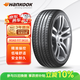 韓泰（Hankook）汽車(chē)輪胎 215/65R16 98H SK10 適配途觀(guān)/啟辰T70/比亞迪元UP