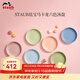 琺寶（staub）馬卡龍色系陶瓷湯盤(pán)套組加厚盤(pán)菜盤(pán)家用餐盤(pán)盤(pán)子碟子烤盤(pán)餐具 陶瓷深盤(pán)22cm馬卡龍 6件套