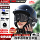 LS2復古巡航頭盔摩托車(chē)頭盔夏季男女半盔機車(chē)美式摩托頭盔of599 亮黑【送復古四件套】 XL (建議57-58頭圍）