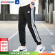 阿迪達斯（adidas）褲子男 26春季新款運動(dòng)休閑褲健身訓練耐磨保暖男褲寬松跑步長(cháng)褲 黑白/針織束腳/四季款 L 碼（180/86A）