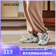 斯凱奇（Skechers）新年禮物【成毅同款】云野冬季老爹鞋運動(dòng)鞋登山徒步鞋180125