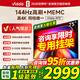 Vidda 海信電視75英寸 R75 2025款 一級能效 144Hz高刷 2+32G 以舊換新液晶游戲電視75V1Q-R 75英寸