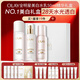 玉蘭油（OLAY）全新美白水乳液水光小白瓶抗糖精華禮盒護膚品套裝新年禮物送女友