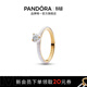 潘多拉（PANDORA）ME系列率性之心粉色戒指粉色可愛(ài)簡(jiǎn)約生日禮物送女友 白色 54mm