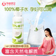 孕味食足100%NFC椰子水250ml*8瓶 含天然電解質(zhì)水孕婦可飲用純果汁飲料