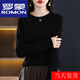羅蒙（ROMON）高檔26年秋冬新款羊毛衫女士打底毛衣薄款寬松內搭羊.絨針織衫女 黑色 4XL 建議145-160斤