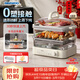 大宇（DAEWOO）【采銷(xiāo)嚴選】多功能電蒸鍋燉蒸煮一體 食品級玻璃通透0塑料 家用多層蒸汽鍋 不銹鋼盤(pán)S22 