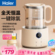 海爾（Haier）恒溫水壺嬰兒調奶器玻璃沖泡奶粉機溫熱暖奶器保溫電熱燒水壺T17E