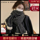 CinvaiKrose小c&k韓系長(cháng)款圍巾女士秋冬季黑白條紋學(xué)生保暖圍脖生日新年禮物 CK圍巾-黑色Black【禮盒包裝】