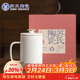 蘇氏陶瓷新年禮物羊脂玉江山如畫(huà)辦公杯茶隔杯陶瓷過(guò)濾內膽會(huì )議杯伴手禮