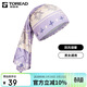 探路者（TOREAD）頭巾 秋冬戶(hù)外保暖男女通用防風(fēng)騎行面巾TELLCM90752紫色印花