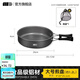 探險者（TAN XIAN ZHE）戶(hù)外爐具卡式爐戶(hù)外鍋爐套裝露營(yíng)裝備套鍋水壺戶(hù)外全套旅行 大號煎鍋【食品級鋁材+網(wǎng)袋】