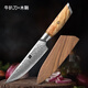 信作 牛扒刀 大馬士革牛排刀 5英寸萬(wàn)用刀熟食分割刀料理刀廚房多用刀 嵐-平紋-牛扒刀+木套