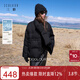 三彩2025冬季新款90白鴨絨羽絨服寬松圍脖兩穿面包服單排扣M