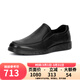 愛(ài)步（ECCO）男款豆豆鞋輕巧混合一腳蹬真皮通勤樂(lè )福鞋懶人皮鞋520314 01001-黑色 42