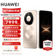 HUAWEI Mate 80 Pro Max 全金屬玄武架構超透亮靈瓏屏 新品旗艦華為mate80promax鴻蒙手機 極晝金 16GB+512GB 官方標配