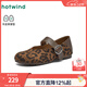 熱風(fēng)（Hotwind）【商場(chǎng)同款】復古瑪麗珍鞋女鞋2026年春季新款豹紋單鞋通勤平底鞋 02棕色(H36W26106) 38