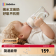 bebebus學(xué)飲杯鴨嘴杯嬰兒水杯6個(gè)月以上牛奶杯非奶瓶帶重力球吸管杯200ml