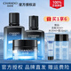 自然堂（CHANDO）男士護膚品套裝水乳洗面奶面霜補水保濕清爽不油膩男友情人節禮物 【深層補水】冰川3件套:水+露+霜