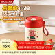 美廚（MAXCOOK）湯杯湯罐早餐牛奶杯 便攜316不銹鋼保溫水杯飯盒 配勺吸管MCB6810