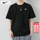 耐克（NIKE）男士t恤 2026夏季新款運動(dòng)服裝圓領(lǐng)休閑上衣跑步健身半袖透氣短袖 AR4999-013/全棉 2XL 【185】體重170~190斤左右
