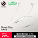 beats Flex 藍牙無(wú)線(xiàn) 入耳式手機耳機【禮物】 頸掛式耳機 帶麥可通話(huà)  云霧灰