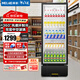 美菱（MELING）229/319/419升單門(mén)展示柜飲料水果全冷藏立式冰柜 超市便利店茶葉水果護膚品保鮮柜 【新品上市】SC-319LV7/一級節能287L