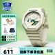 卡西歐（CASIO） G-SHOCK GIRLS 八角GMA-S2100運動(dòng)女表防水手表 三八節送禮 GMA-S2100GA-7APR