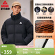 匹克（PEAK）馭雪短款羽絨服男新款三防科技加厚鴨絨立領(lǐng)運動(dòng)外套連帽面包服 黑色-立領(lǐng)拼色款 2XL