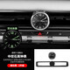 千希適配車(chē)載時(shí)鐘中控出風(fēng)口石英表夜光電子表盤(pán)車(chē)內飾改裝用品配件 極氪9X 愛(ài)彼款圓形中控表黑盤(pán)面