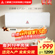 SANHESHOU三三凌空調 正品 新一級能效 品牌壓縮機 大1.5匹大1匹掛機 冷暖變頻超省電 家用壁掛式 以舊換新 大1匹 冷暖Pro 高配純銅管【上門(mén)安裝】