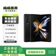 三星 SAMSUNG Galaxy Z Fold4 二手手機 沉浸大屏體驗 鉑翠黑 12G+256G