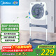 美的（Midea）電風(fēng)扇 鴻運扇家用升降式轉頁(yè)扇宿舍風(fēng)扇定時(shí)五葉電扇KYT30-23SJ