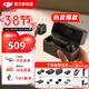 大疆（DJI）Mic Mini 無(wú)線(xiàn)麥克風(fēng) 一拖二 直播領(lǐng)夾麥克風(fēng) 手機相機vlog采訪(fǎng)藍牙降噪收音麥 直播k歌錄音設備 【相機+手機可用】一拖二（含充電盒） 官方標配【適配安卓+蘋(píng)果15/16/17