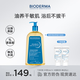 貝德瑪（BIODERMA）長(cháng)效保濕嫩膚賦妍滋養沐浴油1L【新老包裝隨機】生日禮物送女友