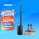 BOSE L1 Pro16便攜式可拆卸線(xiàn)性陣列揚聲器音響 演出會(huì )議酒吧卡拉OK藍牙樂(lè )器擴音音箱 L1 Pro 16 國行官旗店  全國聯(lián)保