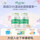 天然博士小琥珀DHA藻油 dha嬰幼兒兒童成人可食用金標藻油眼腦營(yíng)養 【兩瓶裝】金標藻油 60粒*2瓶
