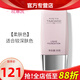 玫琳凱（MARY KAY）護膚品幻時(shí)5X輕盈潤采粉底乳液bb霜正品化妝品旗艦護膚品 柔膚色