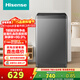海信（Hisense）波輪洗衣機全自動(dòng) 9kg洗衣機 健康家用租房宿舍金屬機身一級能效除螨HB90DC30 以舊換新新國家補貼 波輪