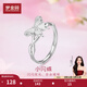 夢(mèng)金園S925銀戒指 蝴蝶戒指設計感活口戒指生日禮物 閃耀夢(mèng)蝶重約1.7g