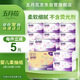 五月花（May Flower）抽紙 2層180抽*24包S碼軟抽 柔軟親膚面巾紙 整箱裝